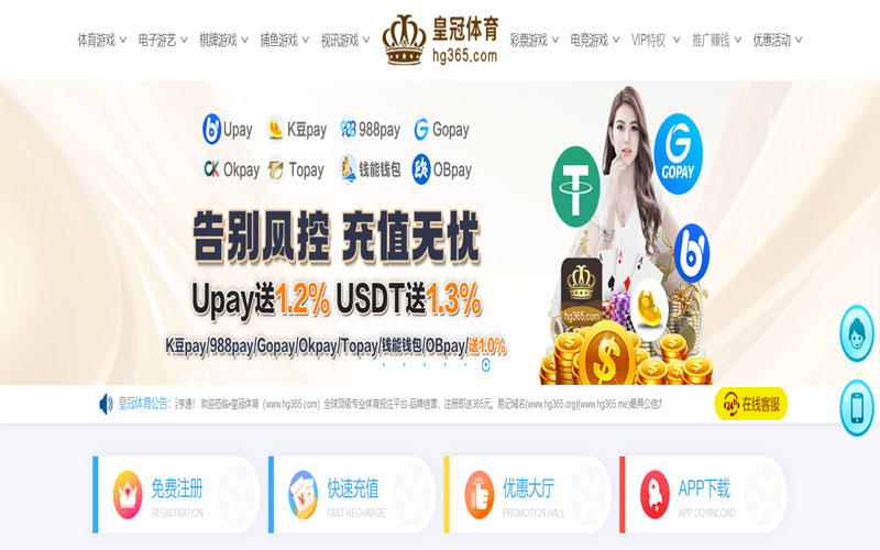 半岛体育|官网注册下载体育的规则与条款讲解 – 新手须知