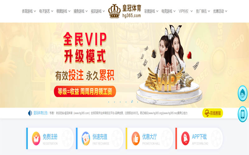 半岛体育|官网注册下载体育App下载 – 线上最佳足球买球APP