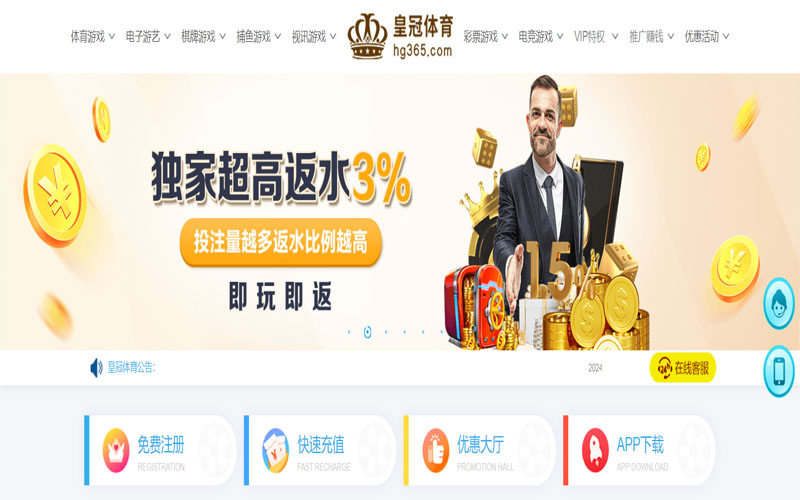 半岛体育|官网注册下载的在线体育博彩APP供应商